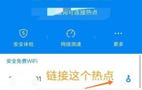 小米WiFi密码登录攻略（快速、安全、便捷的登录方式）