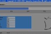 WinU盘系统教程（学会制作并使用WinU盘系统，自由携带个人桌面环境）