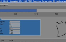 WinU盘系统教程（学会制作并使用WinU盘系统，自由携带个人桌面环境）