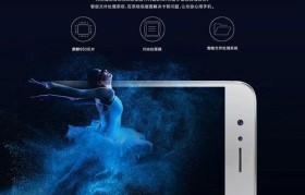 荣耀8