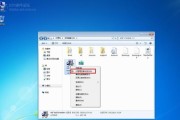 从Win8回到Win7（一键还原系统，轻松回归过去）