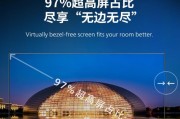 32寸飞利浦电视体验报告（探索尺寸小巧的电视世界，飞利浦带来的全新视听体验）