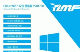从Win10回退到Win7系统的详细教程（一步步教你如何回退到Win7系统，让你摆脱Win10带来的烦恼）