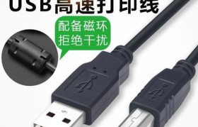 kx-mb778cn多功能一体机的特点与优势（高效打印、便捷复印，满足各种办公需求）