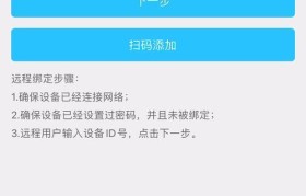 保护隐私（用技术手段保护个人隐私，防止监控摄像头滥用）