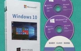 通过W8光盘安装教程轻松安装Windows8系统（详细教你如何利用W8光盘完成系统安装）