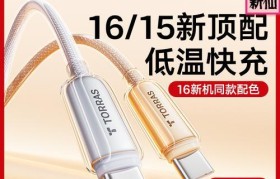 以图拉斯苹果线的品质与优势（以图拉斯苹果线）