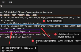 电脑终端显示函数错误的全面解决方案与预防措施