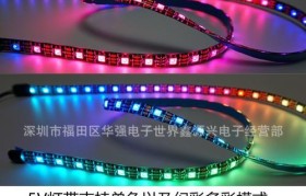 华硕电脑灯条换装教程（华硕电脑灯条更换方法详解）