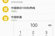 三星A8系列手机如何实现性能与美感的完美结合？（了解三星A8系列手机的出色性能和优雅外观设计）