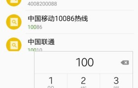 三星A8系列手机如何实现性能与美感的完美结合？（了解三星A8系列手机的出色性能和优雅外观设计）
