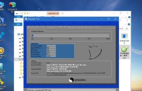 Win10ISO镜像安装教程（详细讲解Win10ISO镜像的下载、制作和安装方法）