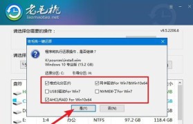 使用U盘重装系统，快速搞定电脑问题（简单操作，轻松解决系统故障与恢复需求）