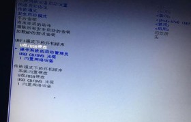 如何更改惠普笔记本系统？（以惠普笔记本为例，教你简单改变系统设置）