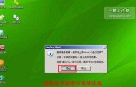 使用U盘重装XP系统教程（详细步骤帮助您快速重装XP系统）