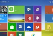 从零开始学习制作Win8应用，助你成为应用开发高手！（Win8应用制作教程，让你的创意变成现实！）