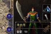 诺基亚230ds——一款简约实用的手机选择（探索诺基亚230ds的功能与特点，为你提供更好的使用体验）