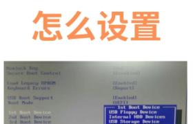 全面解析：电脑开机启动项参数错误解决方案