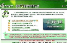 如何使用PEC盘合并教程完美管理你的数据（利用PEC盘合并教程，轻松解决数据管理难题）