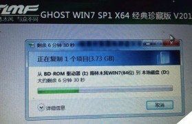 11年pro装win7教程详解（从购买到安装，轻松操作一步不误）