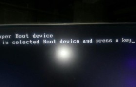 解决电脑开不了机显示问题的方法（故障排查与修复，让你的电脑重新点亮）