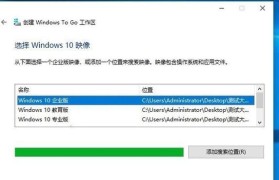 U盘SSD装系统教程（使用U盘和SSD轻松安装操作系统，一步到位）