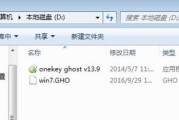 从XP电脑到Win7系统（以XP电脑为例，详细教你如何安装和升级到Windows7系统）