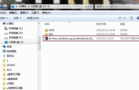使用U盘启动PE系统的完整教程（轻松学会使用U盘启动PE系统，解决电脑故障与维护问题）