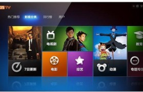 揭秘PPTV电视（用户体验、画质、节目内容、交互功能细节等你了解！）