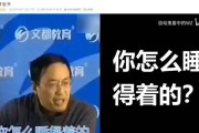 简易截屏教程（以最简单的方法，快速学会一句话截屏，提高工作效率）