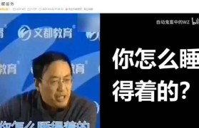 简易截屏教程（以最简单的方法，快速学会一句话截屏，提高工作效率）