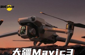 以览意无人机（开启探索时代，以览意无人机助力科学发现）