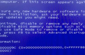 荣誉电脑蓝屏的解决方法（如何应对荣誉电脑蓝屏问题，保障正常使用）