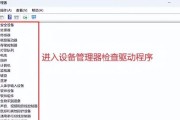 解决移动硬盘无法读取的问题（快速修复移动硬盘读取错误的方法）