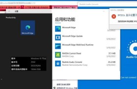 免费win10解压软件推荐（解压文件轻松畅享，这些免费软件必备！）