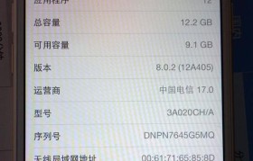 新加坡版苹果6的性能和用户体验如何？（探究新加坡市场上苹果6的特点和反响）