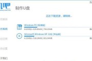 以U盘制作系统教程（轻松学会使用U盘安装Windows7系统，让电脑焕然一新）