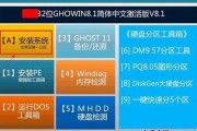 使用优盘装系统Win732位教程（简单易行的Win732位系统安装指南）