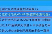 联想台式电脑Win10改Win7系统教程（一键重装Win7，告别Win10操作系统）