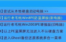 联想台式电脑Win10改Win7系统教程（一键重装Win7，告别Win10操作系统）