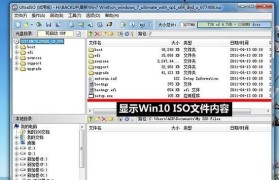 使用关机U盘装Win10的教程（简单易行，让你轻松安装Windows10）