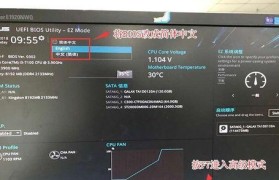 1.准备工作：确保您的计算机支持UEFI，并准备好安装Windows10所需的U盘或光盘；