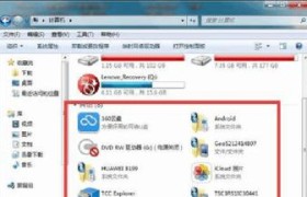 Win7系统自带清理工具推荐（快速、高效、安全，让你的电脑恢复如初）