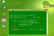 大白菜win8教程，快速上手操作秘籍（轻松掌握win8系统，打造高效办公利器）