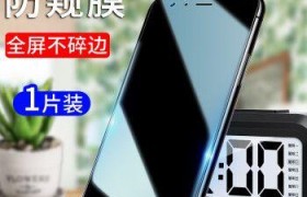 华为nova2Plus（华为nova2Plus）