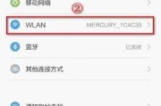 为何路由器WiFi连上却不能上网？（解决方案和常见问题分析）