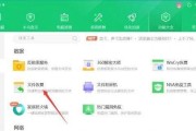 U盘坏了该怎么修复？（解决U盘故障的简易方法）