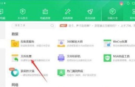 U盘坏了该怎么修复？（解决U盘故障的简易方法）