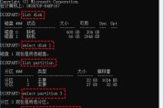 合并电脑硬盘分区（通过合并分区提高硬盘利用率，优化电脑性能）