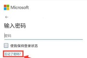 Win10PIN登录（Win10PIN登录的设置和使用方法）